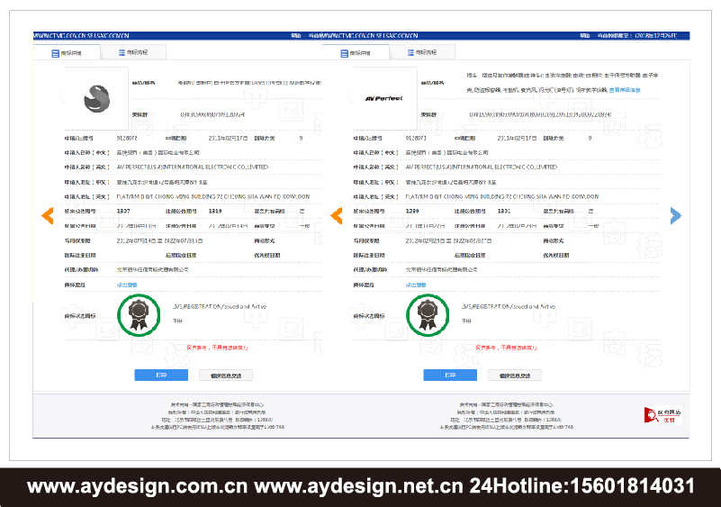 數碼企業VI設計，音頻配件品牌形象策劃，視頻產品VI設計,上海VI設計公司，上海樣本設計公司，上海宣傳冊設計公司