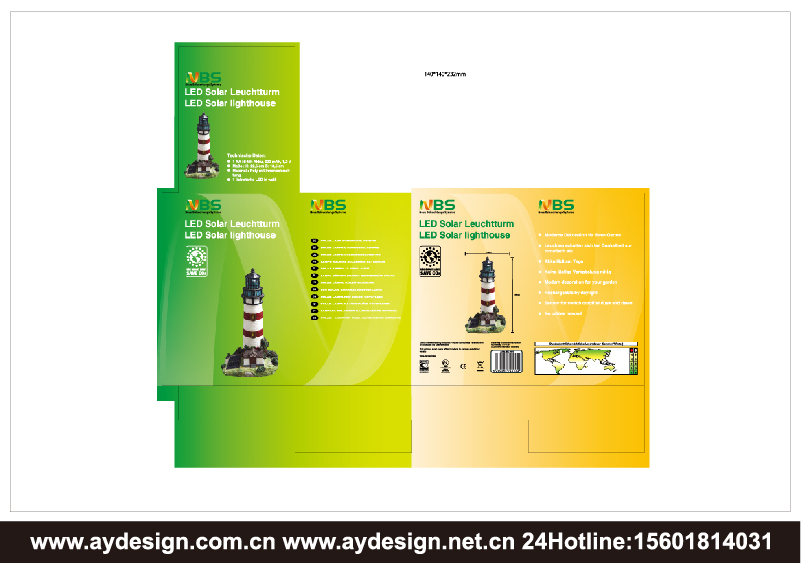 LED燈具標志設計-照明科技企業VI設計-燈具產品樣本畫冊設計-奧韻廣告專業品牌策略機構