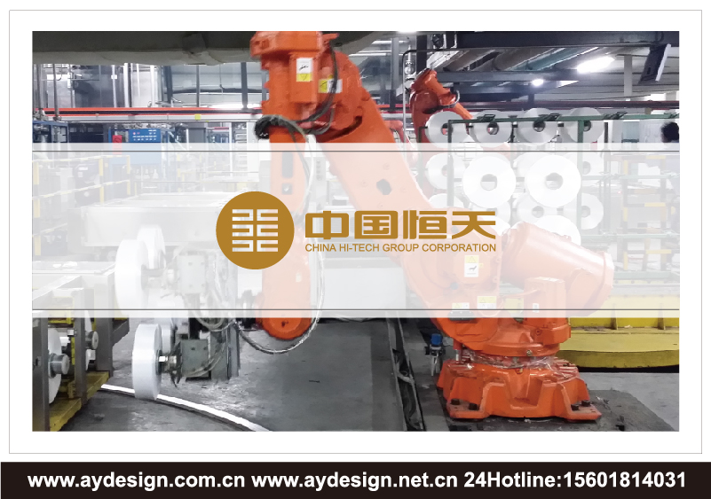 化纖打包機企業標志設計，化纖打包機品牌商標設計，化纖打包機樣本設計，化纖打包機宣傳冊設計，化纖打包機公司VI設計，上海VI設計公司，上海樣本設計公司，上海宣傳冊設計公司