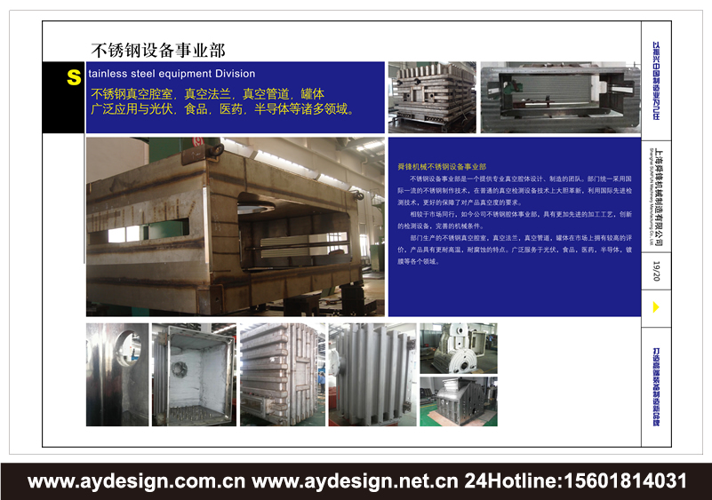機械制造企業VI設計-精密制造公司品牌形象策劃-數控機床品牌VI設計-隧道工程部件標志設計-真空腔體行業品牌策劃-模具公司商標設計
