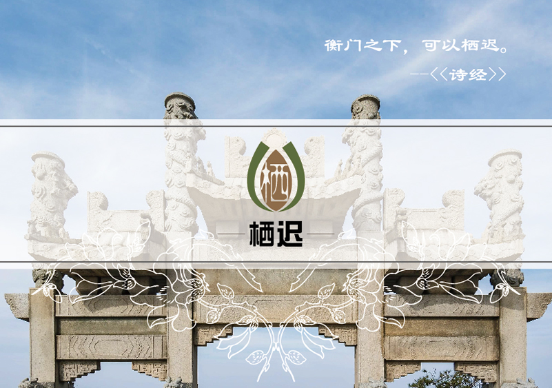 創意家居企業標志|創意家居企業商標設計-創意家居產品樣本畫冊設計-創意家居公司VI設計-上海奧韻廣告專業品牌策略機構
