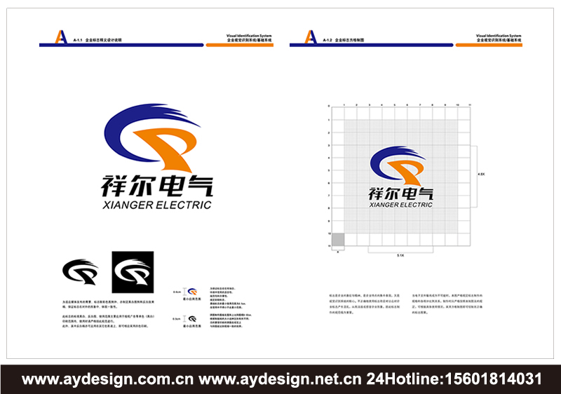 開關柜樣本設計，控制柜宣傳冊設計，配電柜畫冊設計，電氣設備CATALOG設計，電氣標志設計，電氣vi設計，電氣畫冊設計，電氣宣傳冊設計，電氣目錄設計，電氣樣本設計