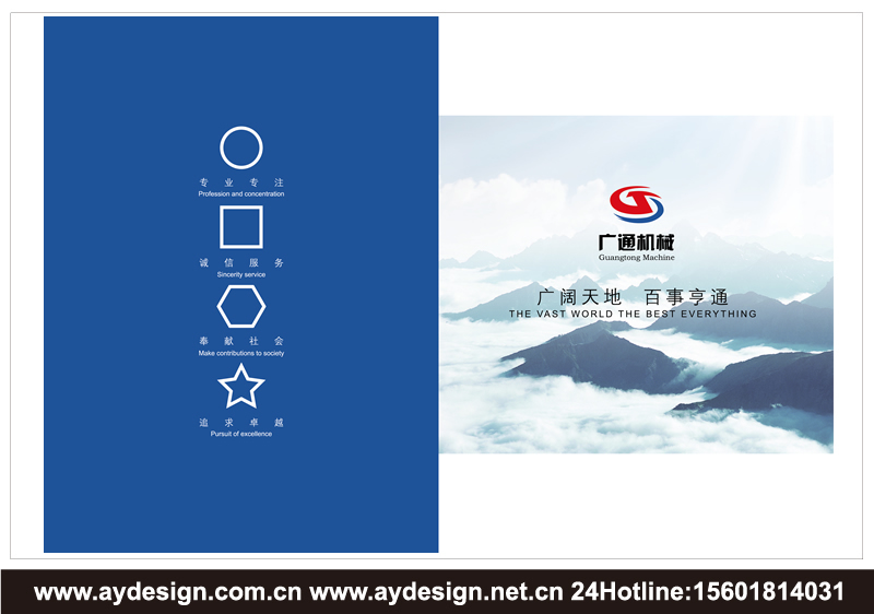 施工升降機標志商標設計，建筑施工電梯樣本設計，機械式立體車庫宣傳冊設計，起重機械品牌VI設計，智能停車設備品牌策劃